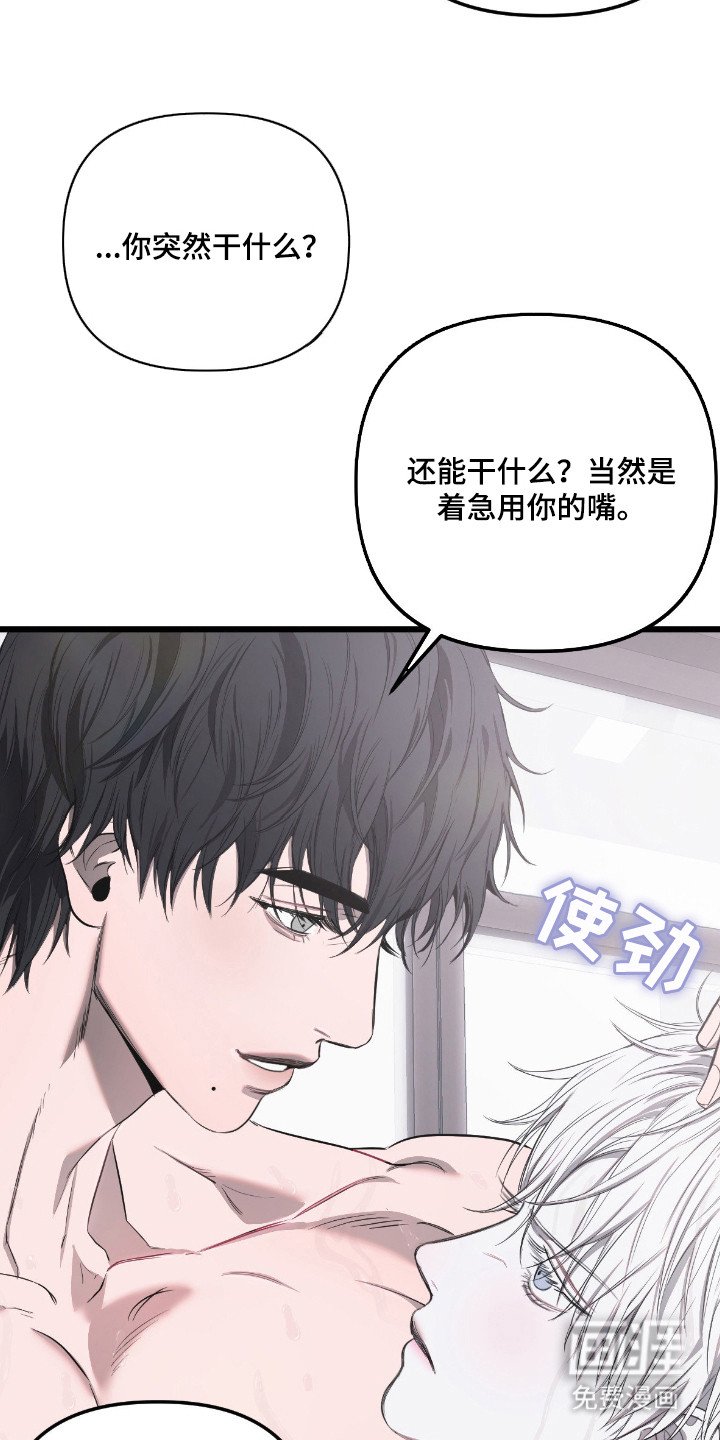 第13章：擦洗
