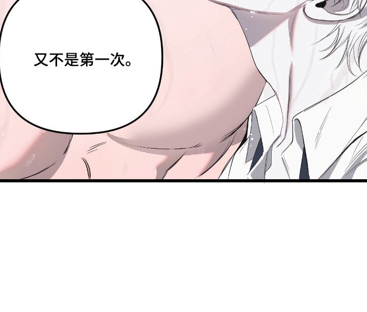 第13章：擦洗