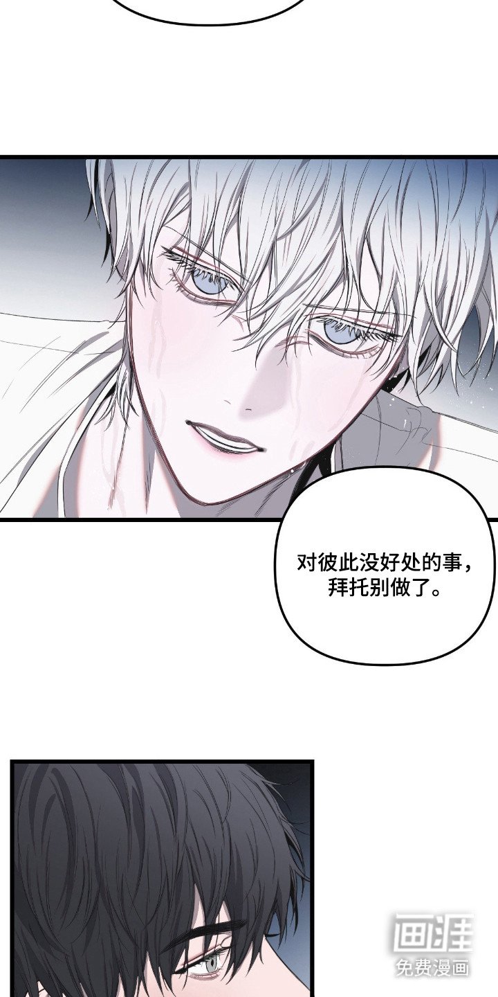 第14章：出差