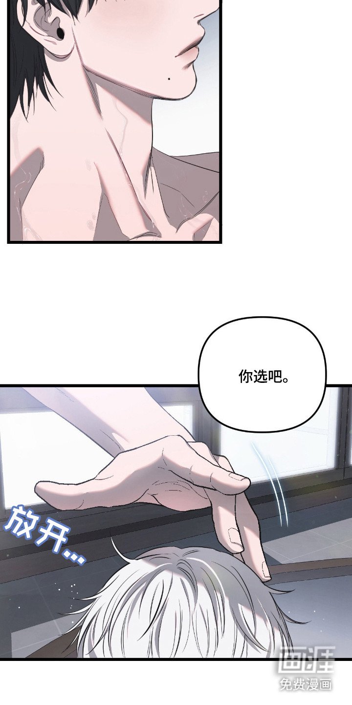 第14章：出差