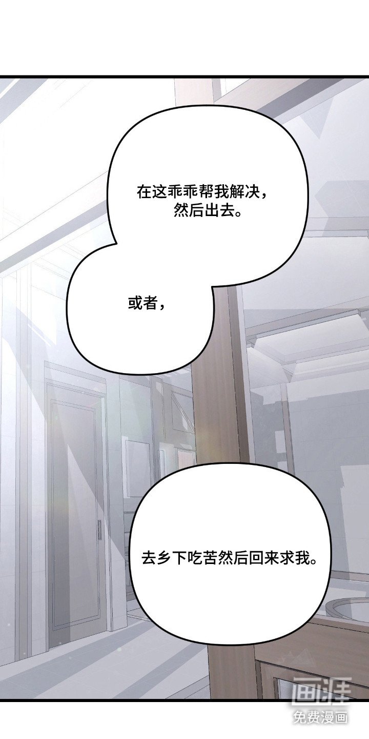 第14章：出差