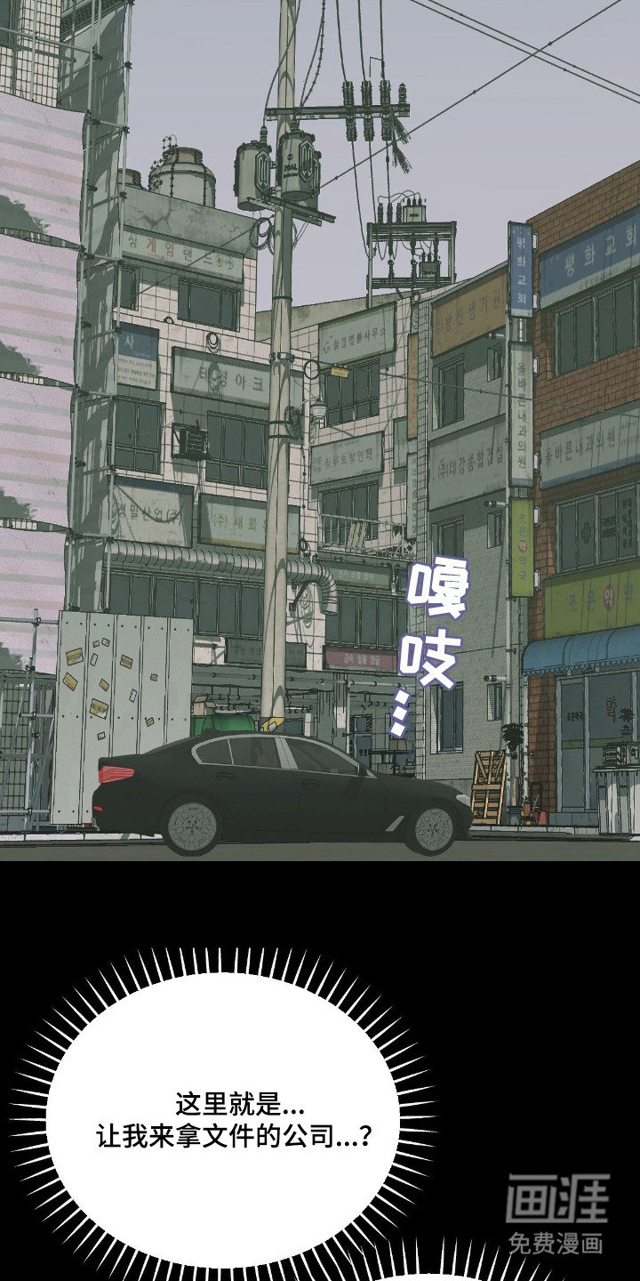第14章：出差