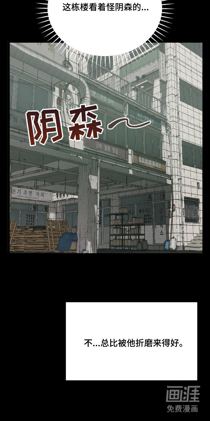 第14章：出差