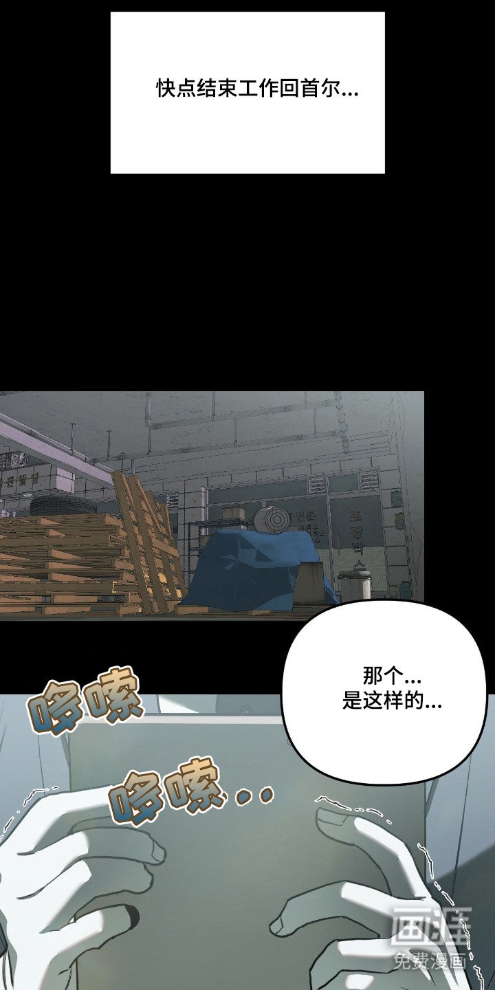 第14章：出差