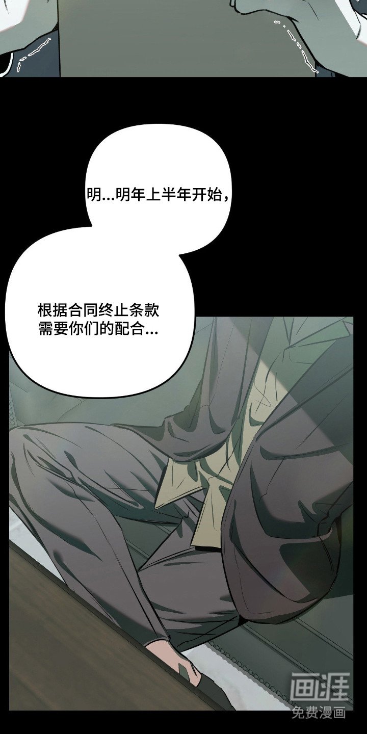 第14章：出差