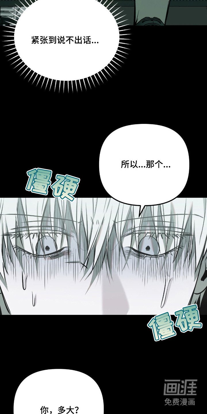 第14章：出差
