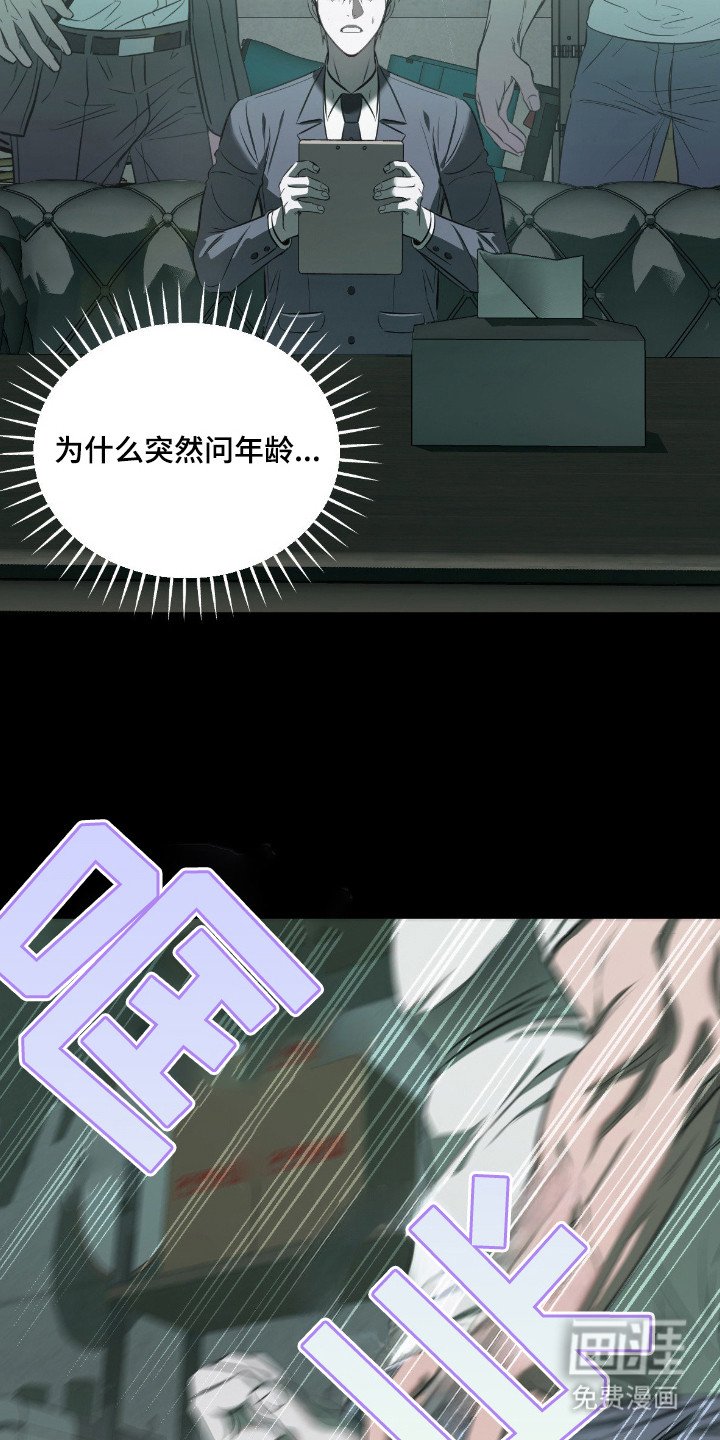 第14章：出差
