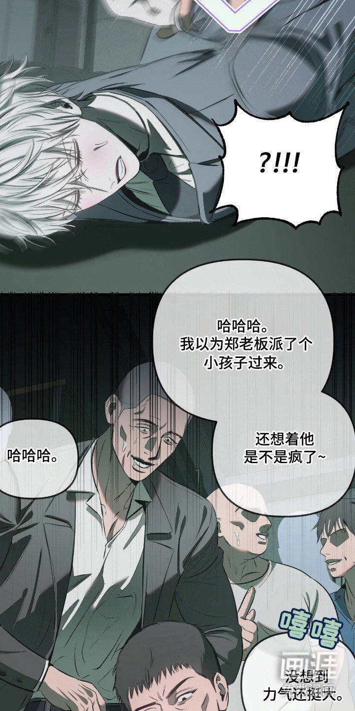 第14章：出差