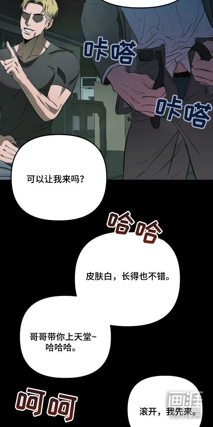 第14章：出差