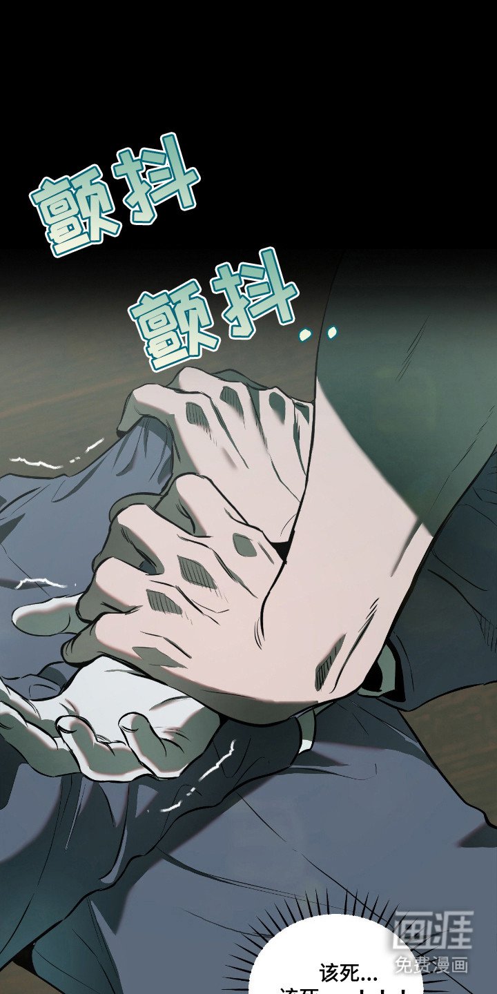 第15章：虚张声势