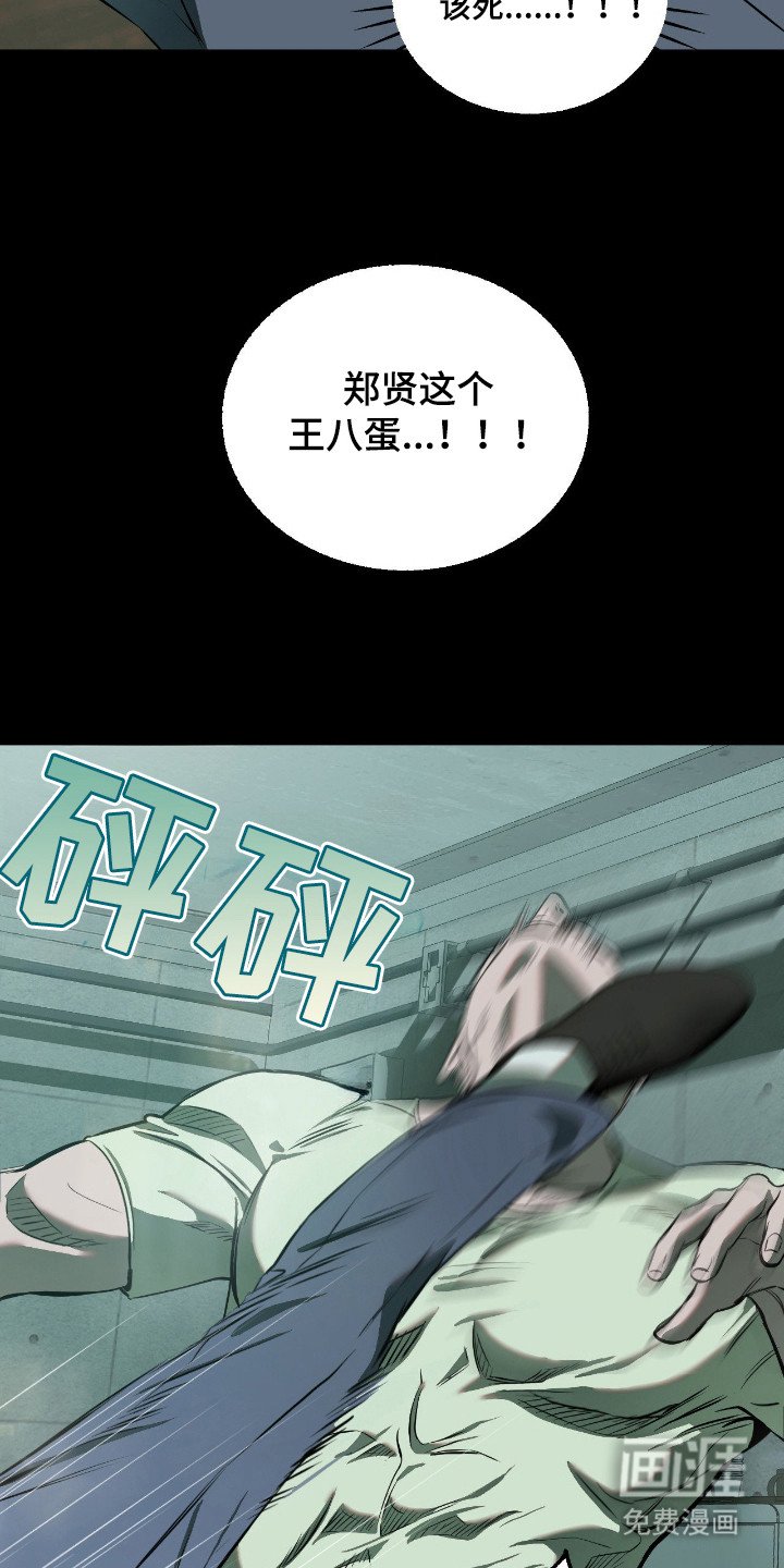 第15章：虚张声势