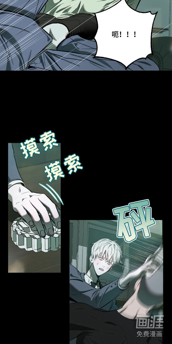 第15章：虚张声势