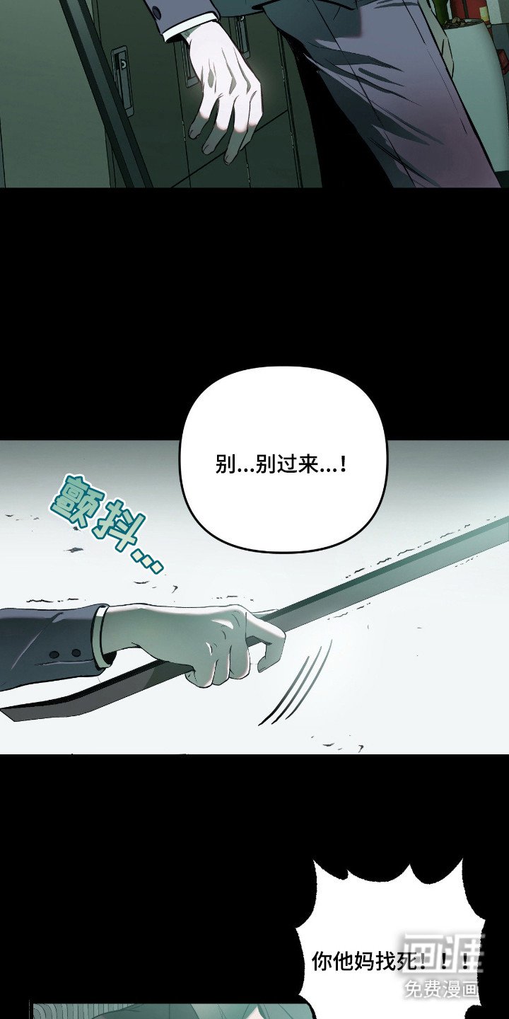 第15章：虚张声势