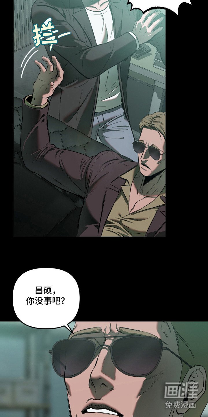 第15章：虚张声势