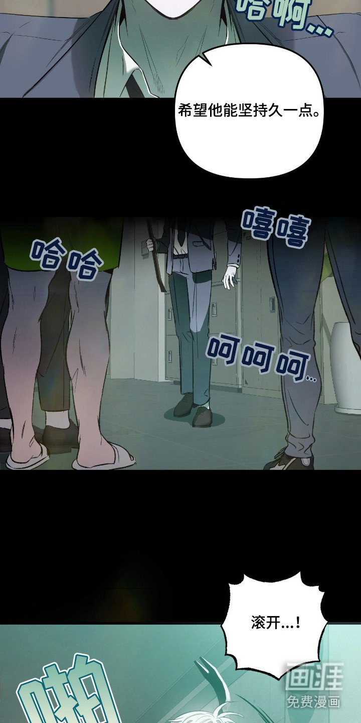 第15章：虚张声势