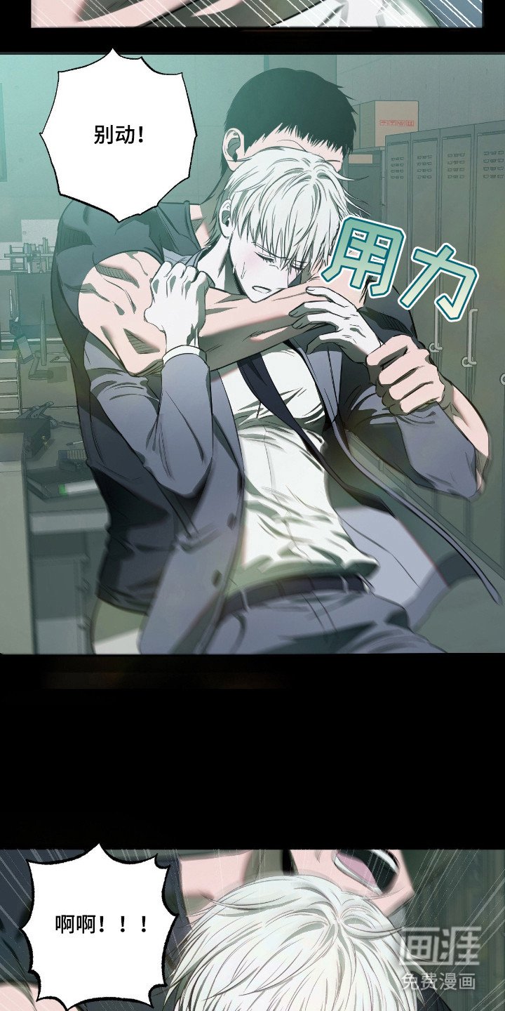 第15章：虚张声势