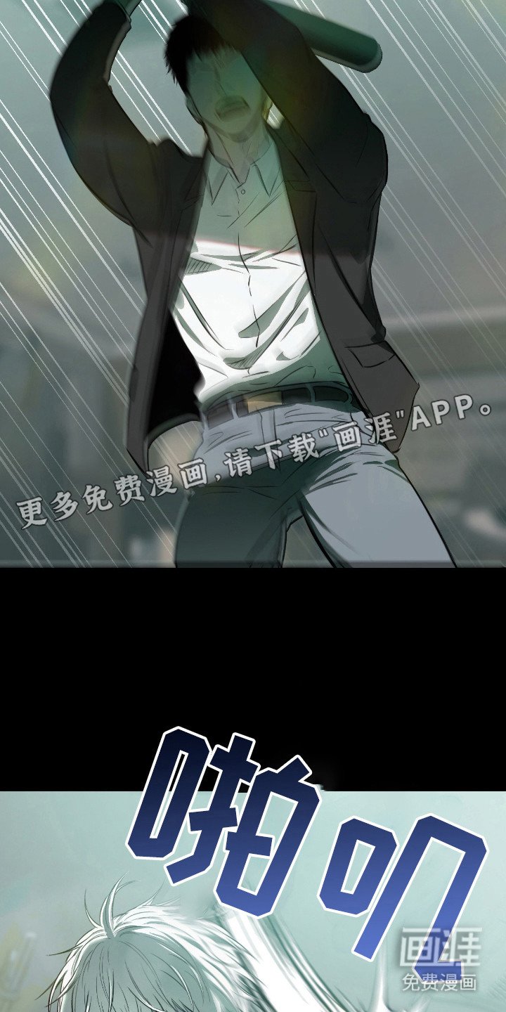 第15章：虚张声势