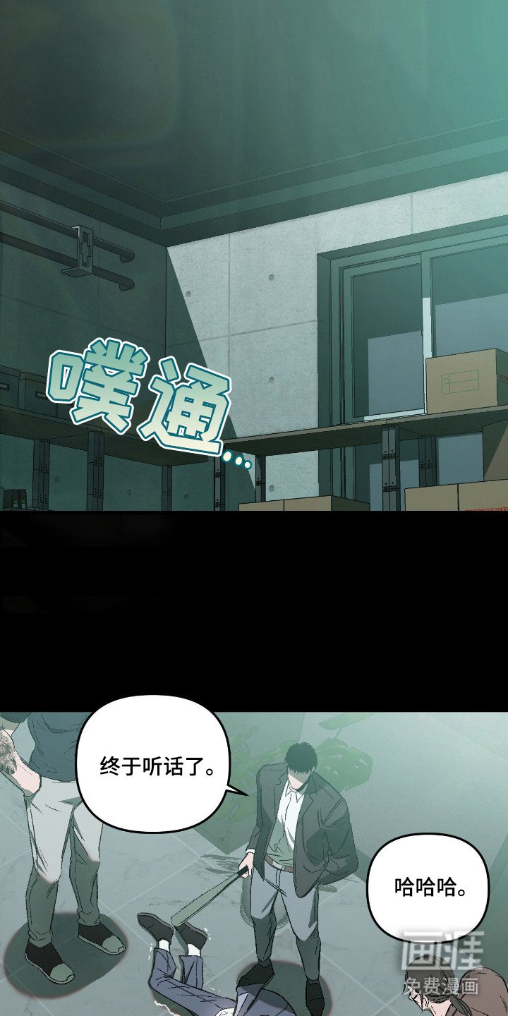 第15章：虚张声势