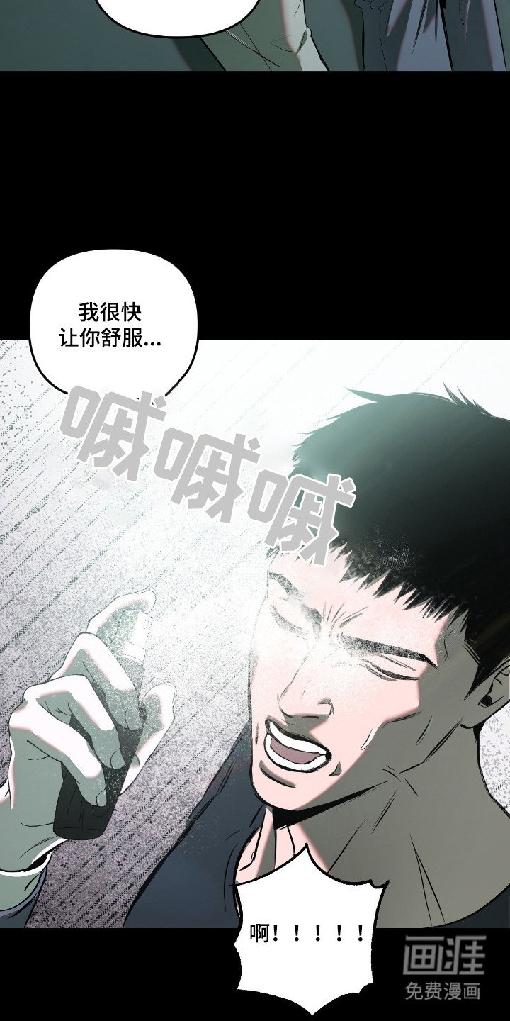 第16章：逃跑