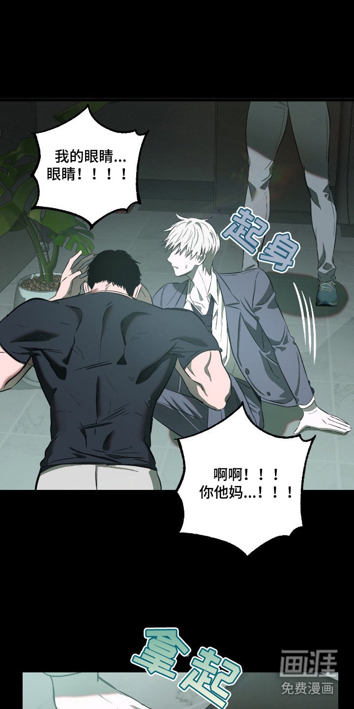 第16章：逃跑