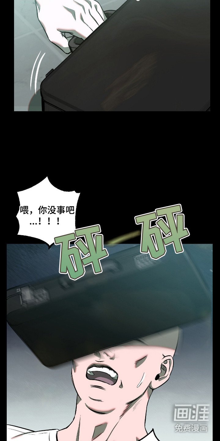 第16章：逃跑