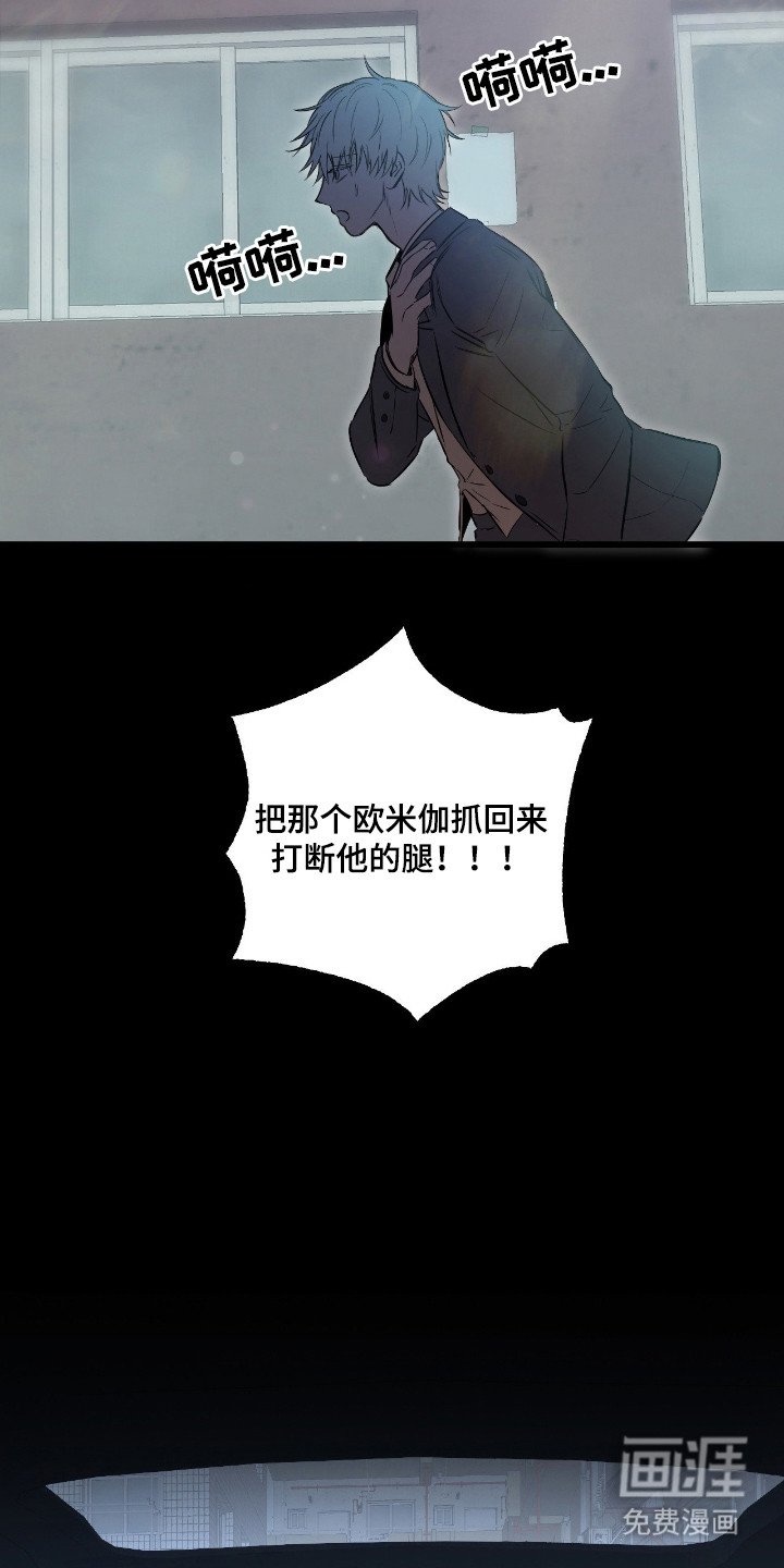 第16章：逃跑