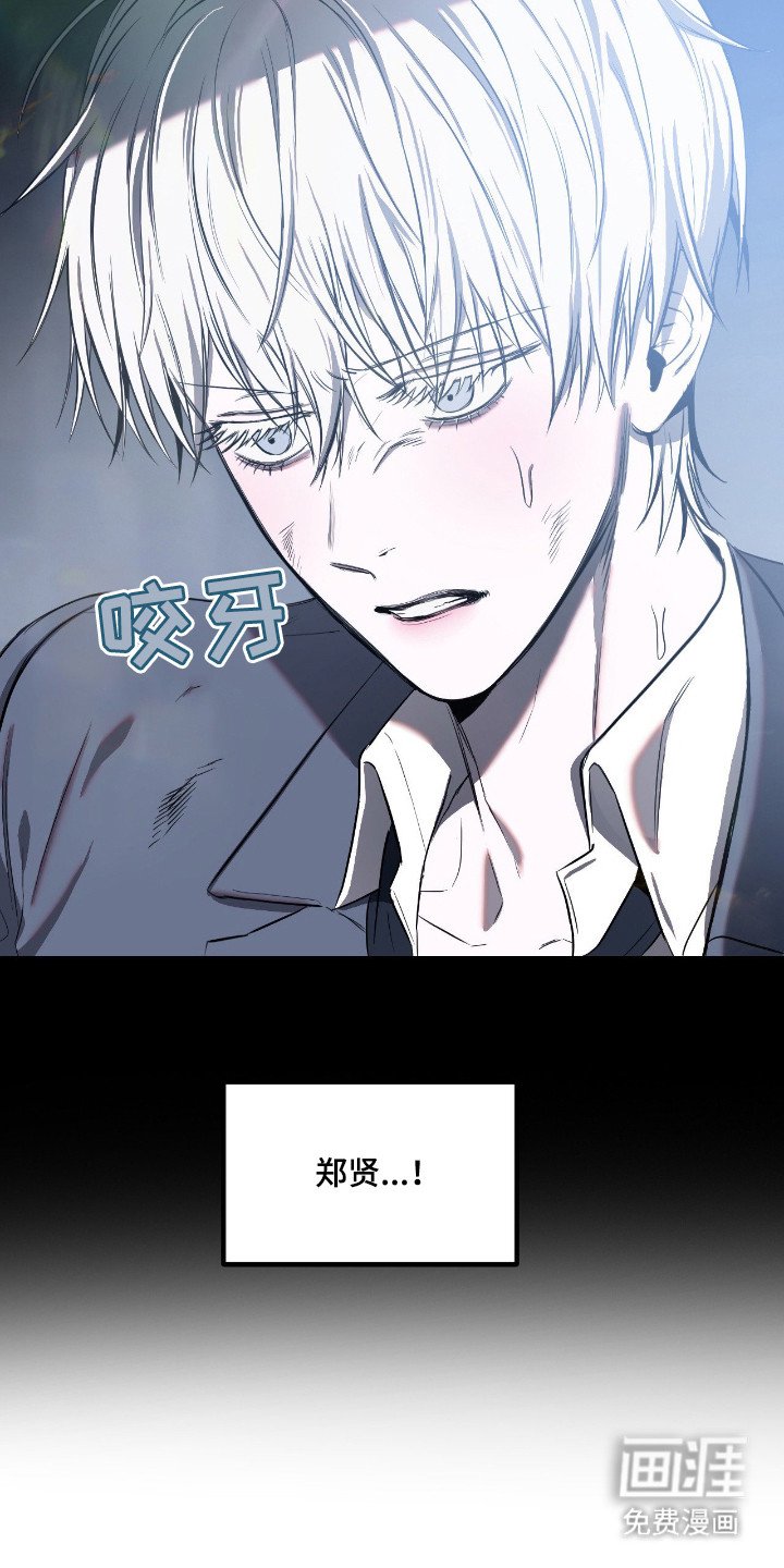 第16章：逃跑