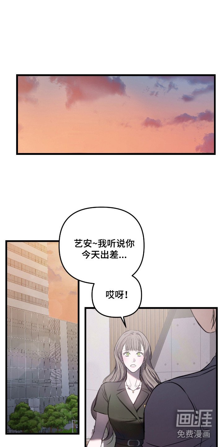 第16章：逃跑