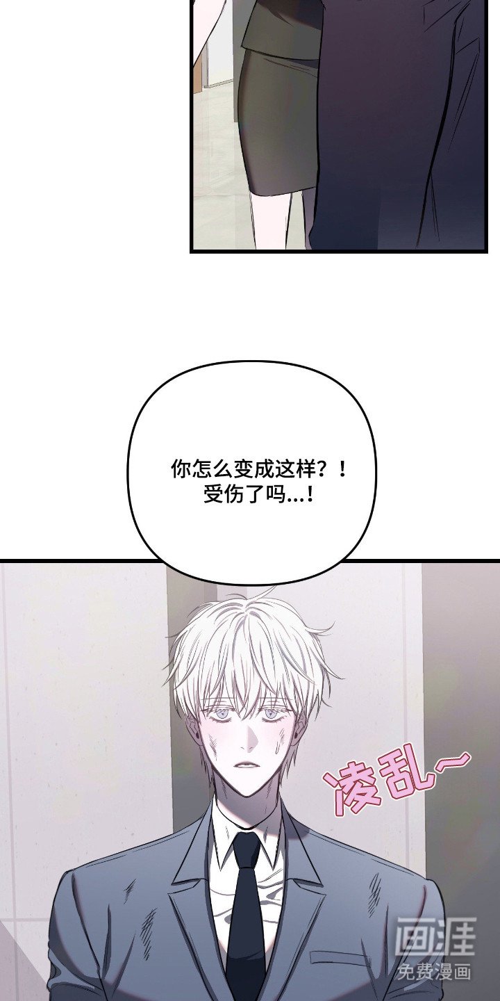 第16章：逃跑