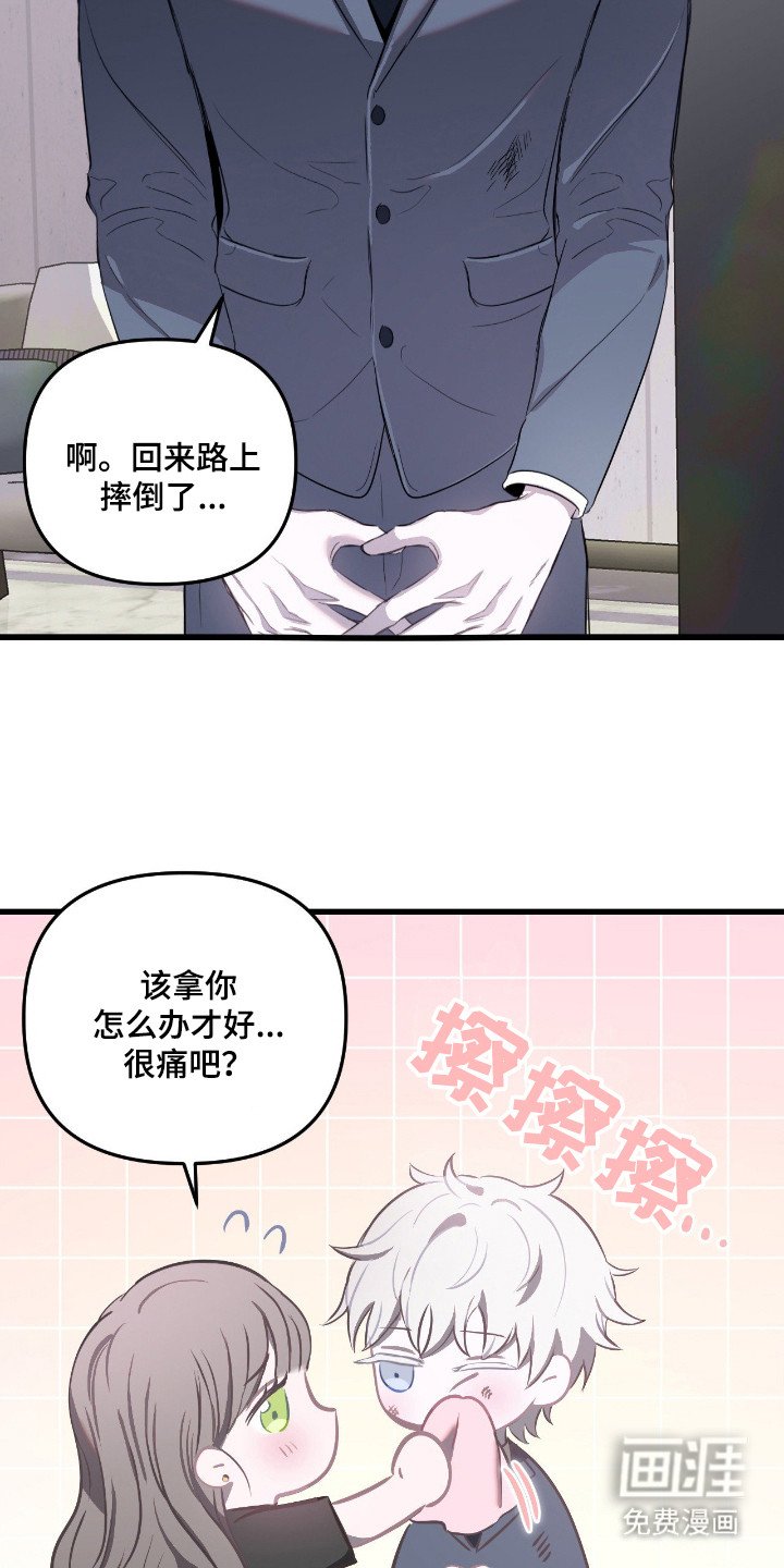 第16章：逃跑