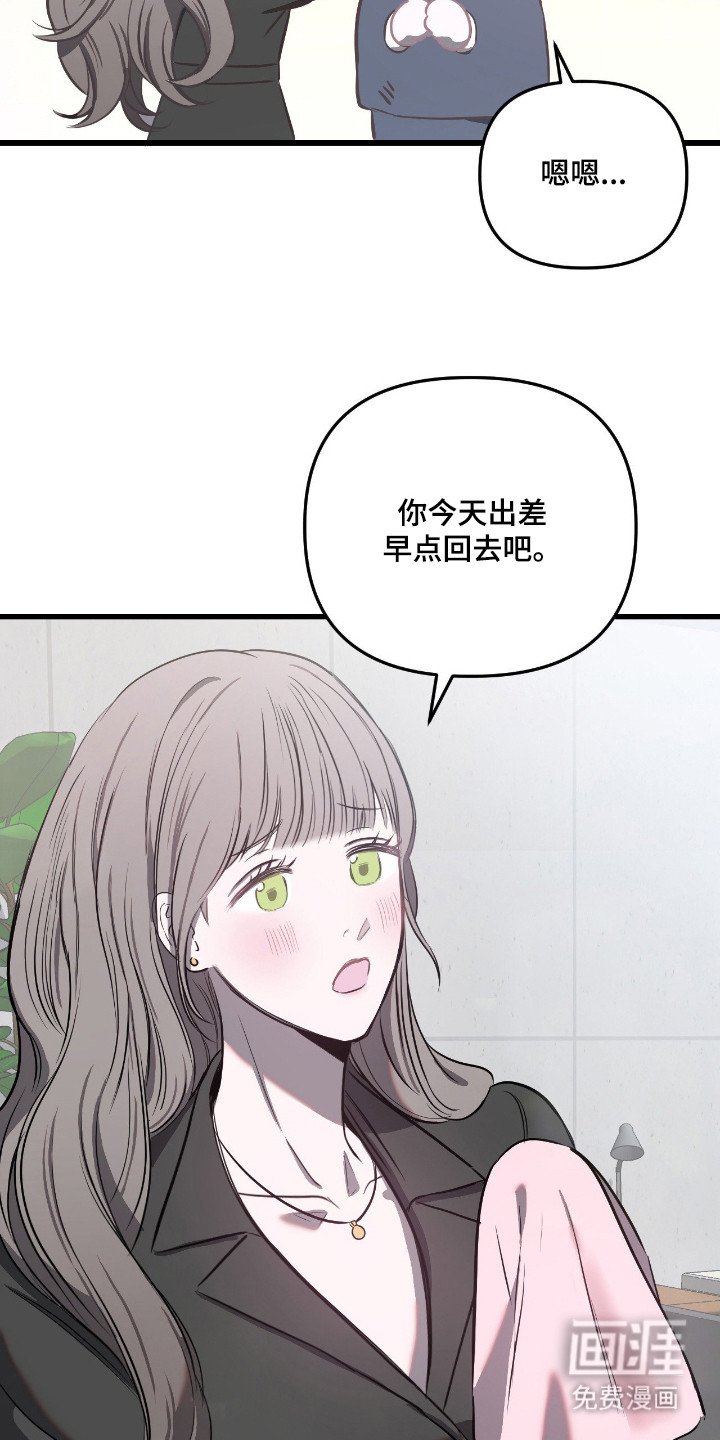 第16章：逃跑