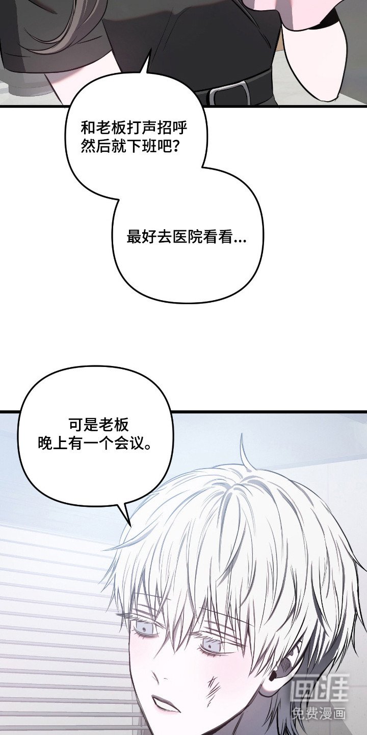 第16章：逃跑