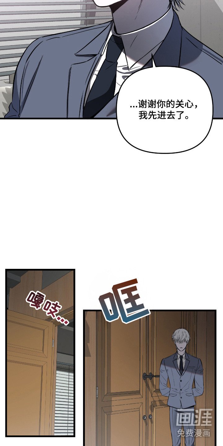 第16章：逃跑