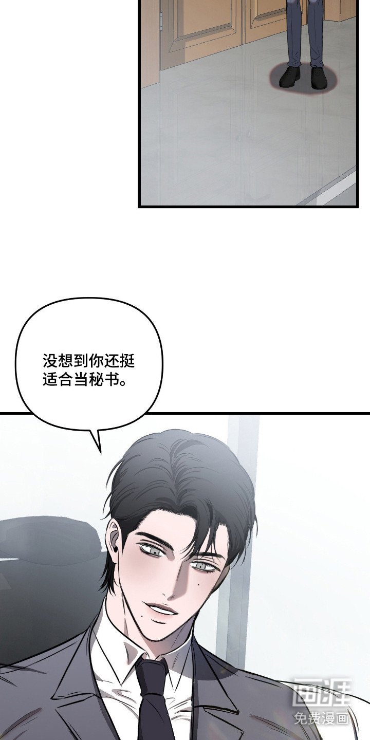第16章：逃跑