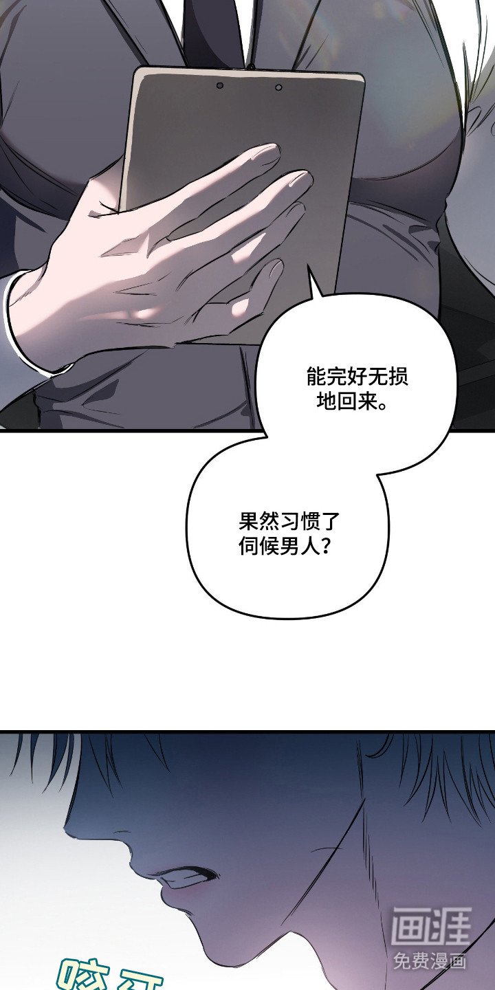 第16章：逃跑