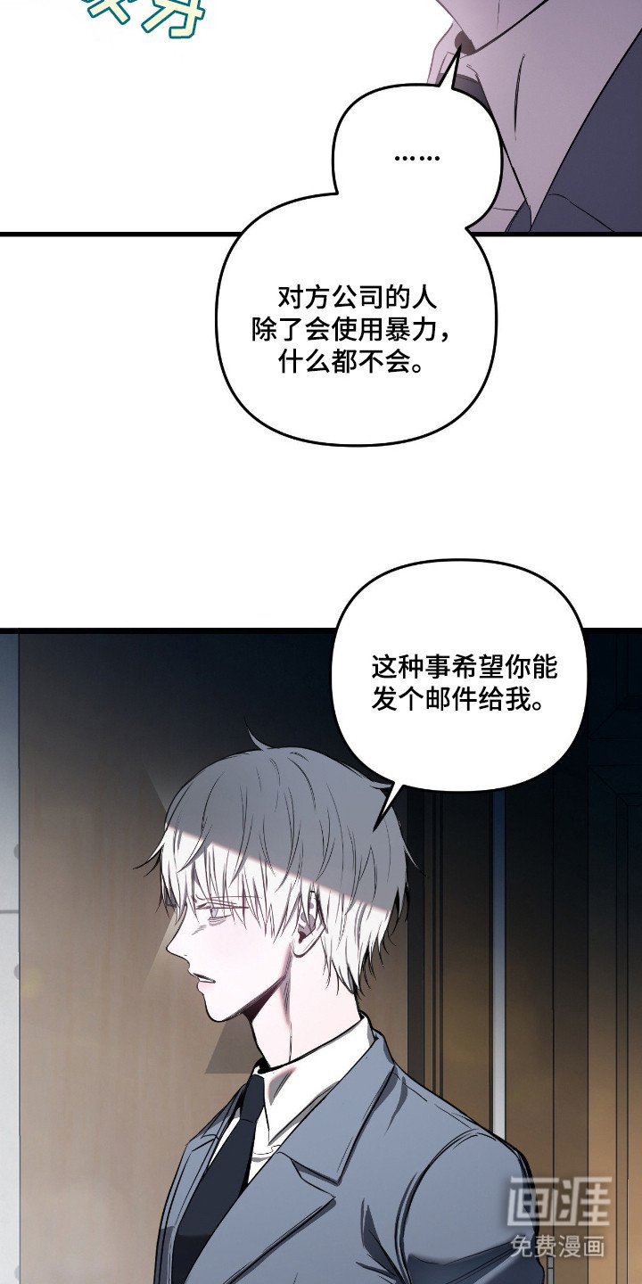 第16章：逃跑