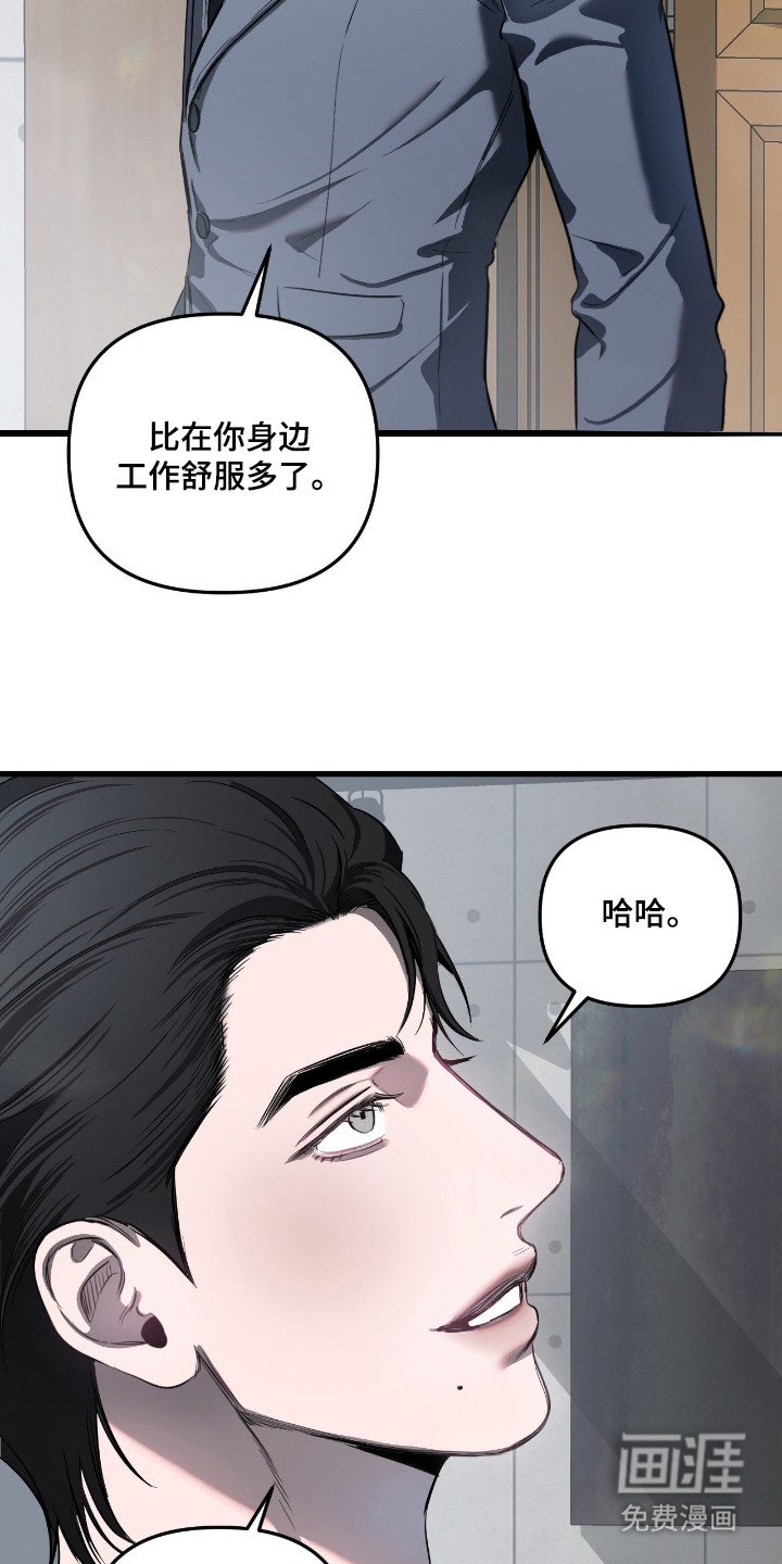 第16章：逃跑