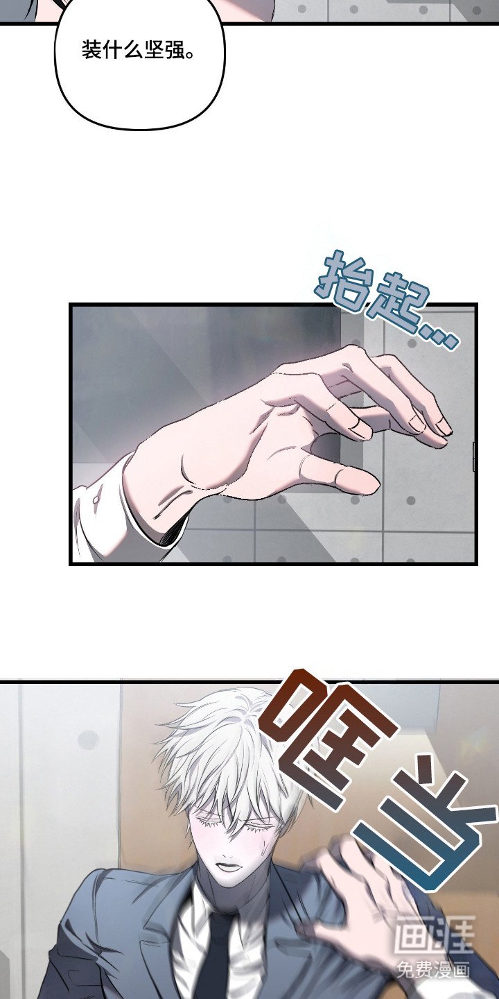 第16章：逃跑