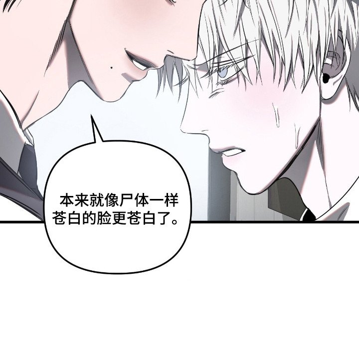 第16章：逃跑