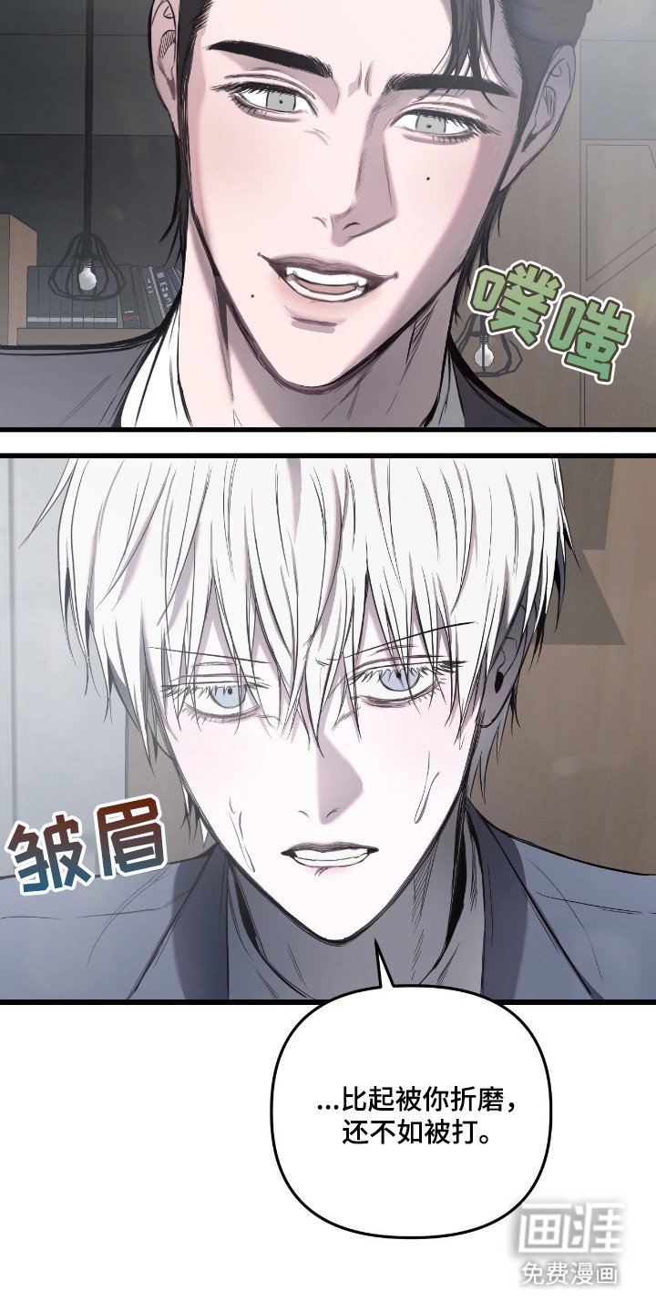 第17章：握在掌心