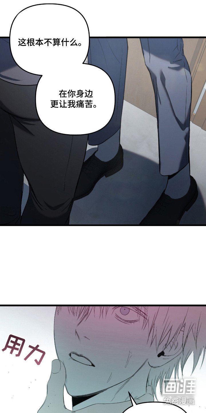 第17章：握在掌心