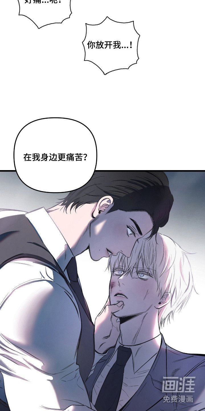 第17章：握在掌心