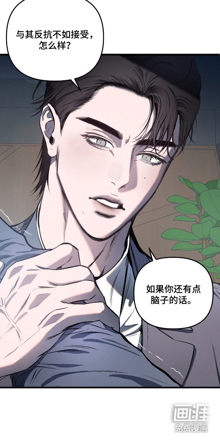 第17章：握在掌心