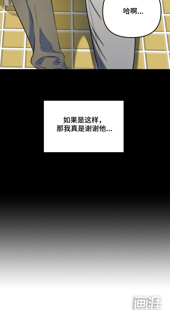 第17章：握在掌心