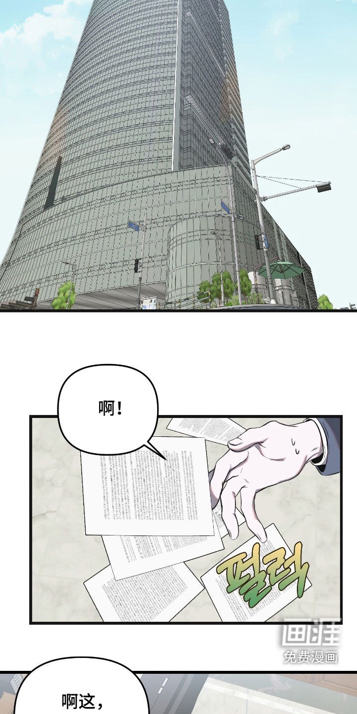 第18章：失误