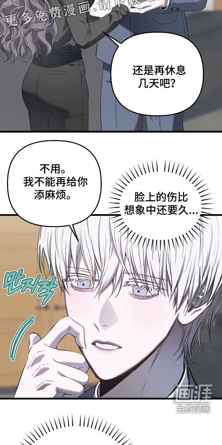 第18章：失误