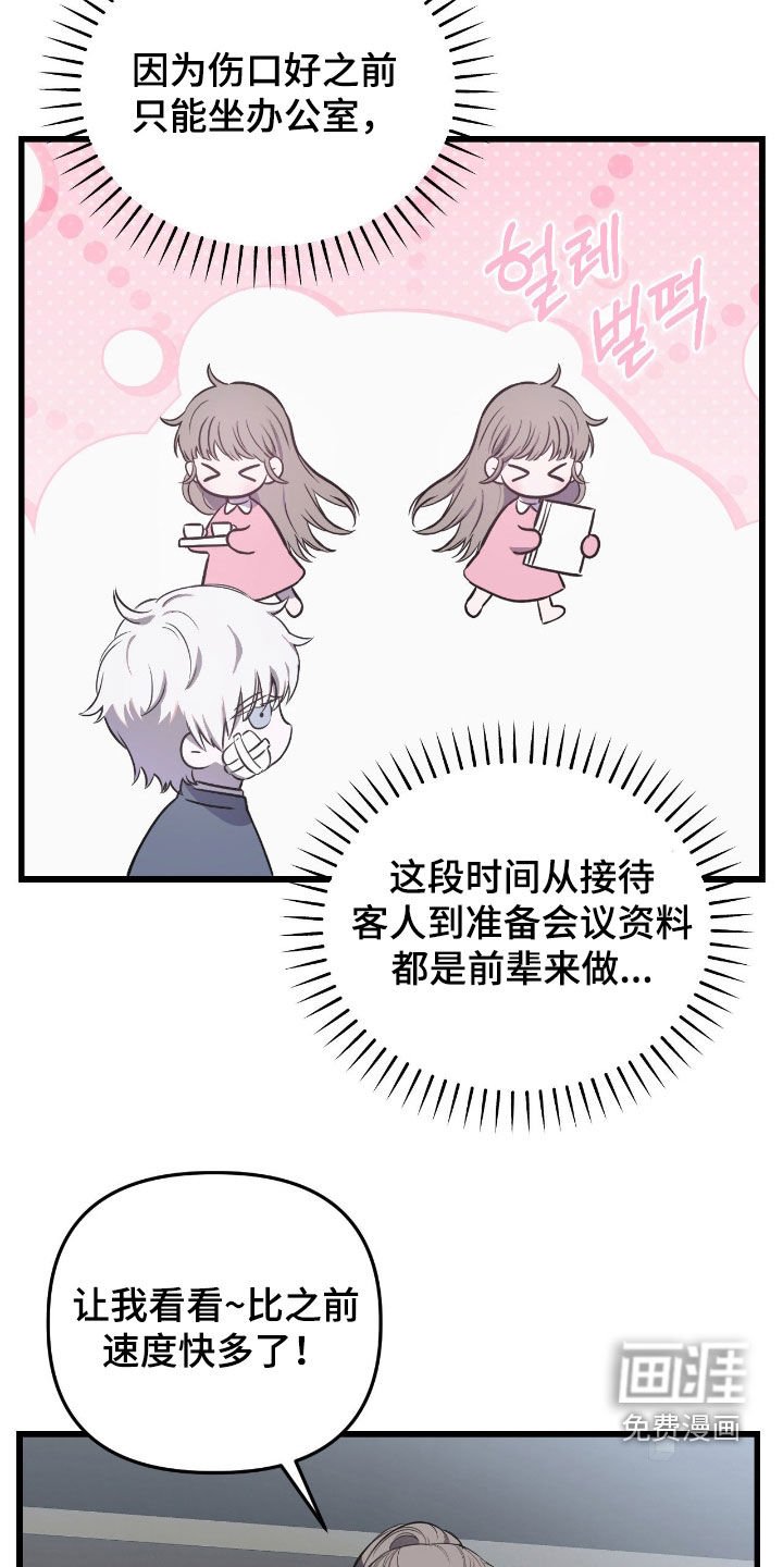 第18章：失误