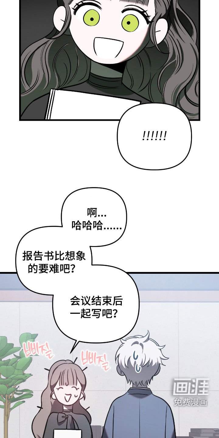 第18章：失误