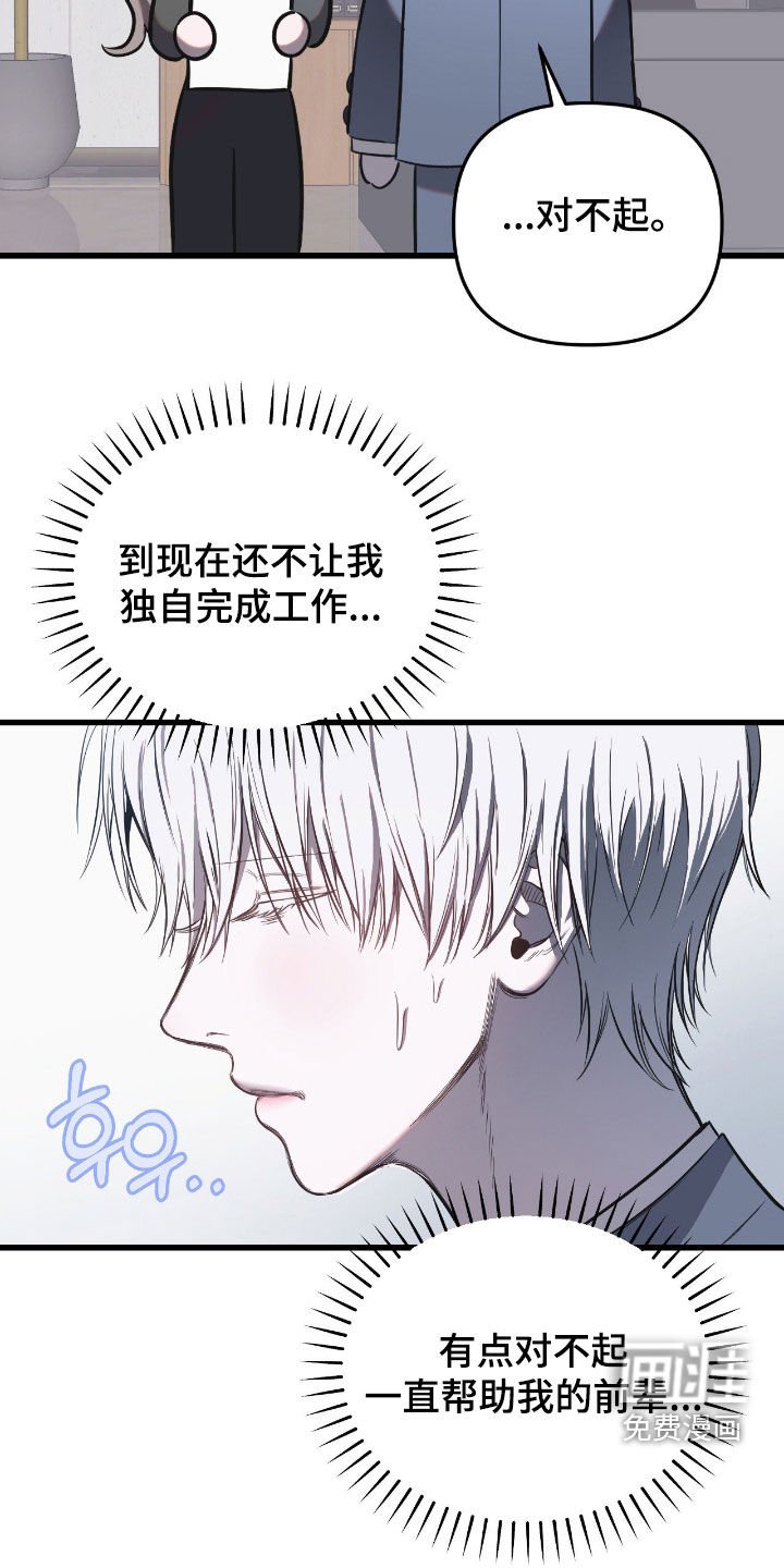 第18章：失误