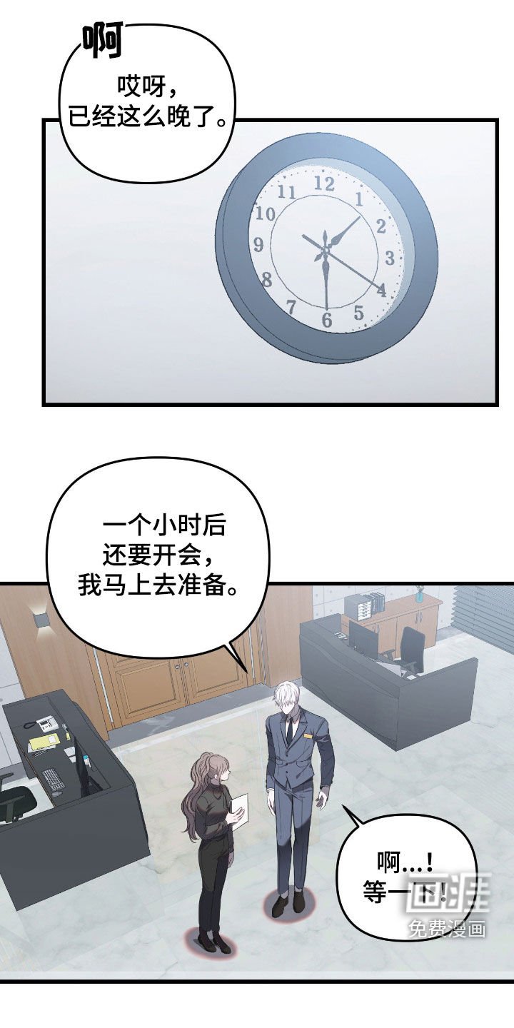 第18章：失误